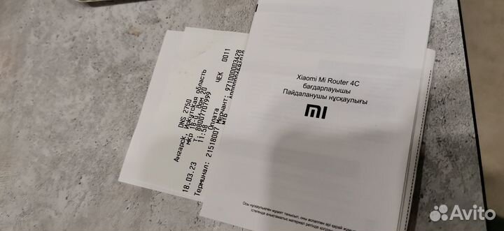 Wi-Fi роутер Xiaomi Mi Router 4C