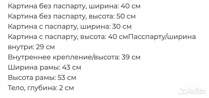 Фоторамка IKEA