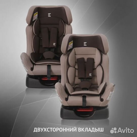 Детское автокресло от 0 до 25 кг