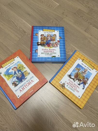 Папа, мама, бабушка, восемь детей и грузовик