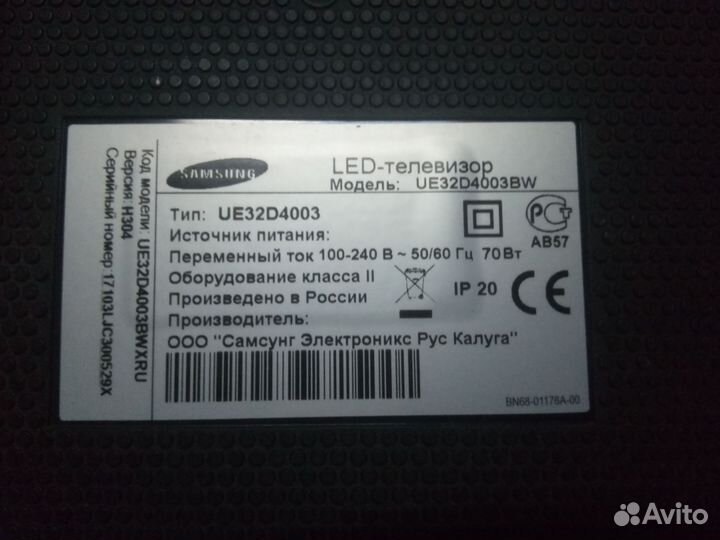 Телевизор Samsung 32