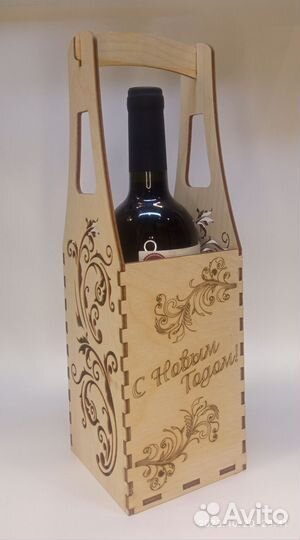 Подставка для вина, шампанского