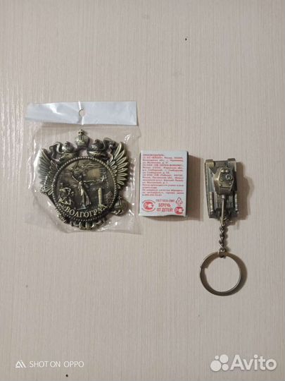 Магнит, брелок