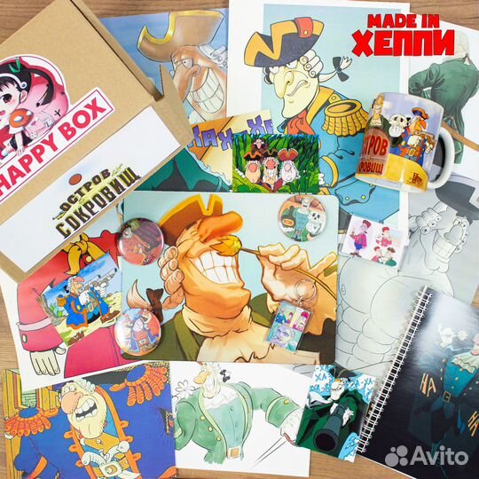 Happy Box Остров Сокровищ