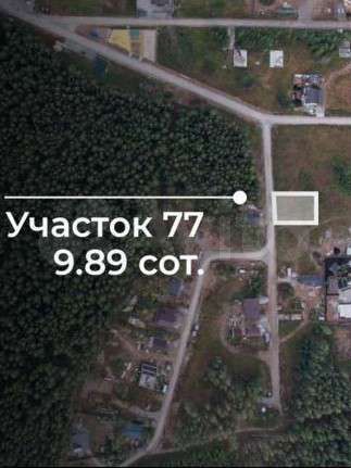 Участок 10 сот. (ИЖС)