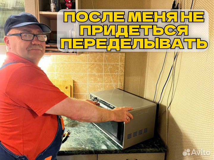 Услуги Электрика Электрик Срочный выезд на дом