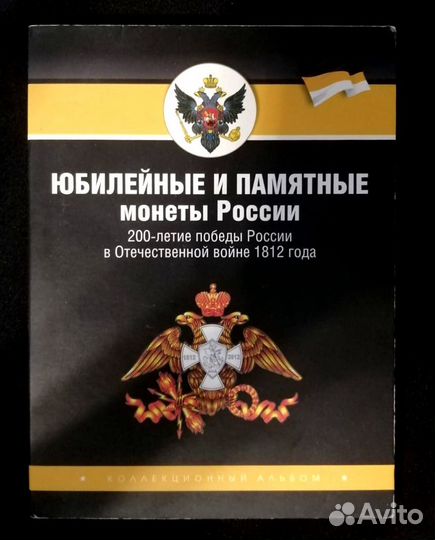 Набор серии 