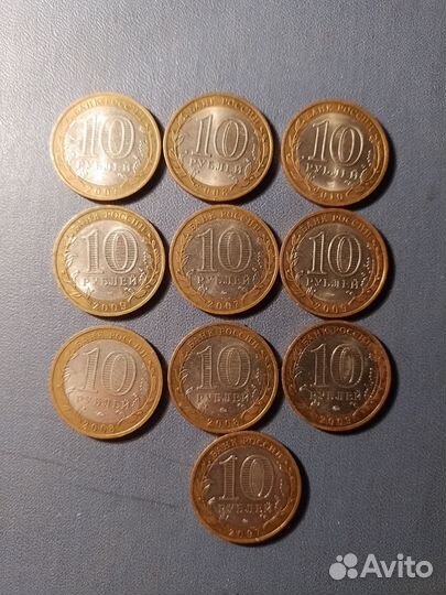 Юбилейные монеты россии