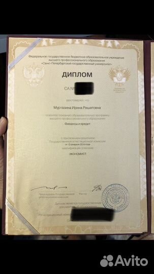 Бухгалтер для ип ооо / бухгалтерский аутсорсинг