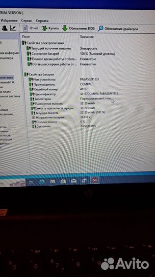 Ноутбук hp pavilion 15