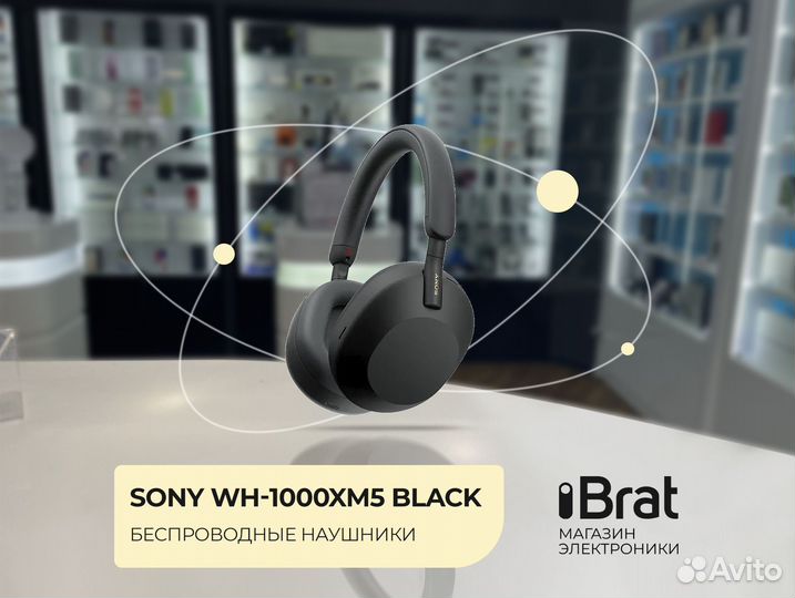 Беспроводные наушники Sony WH-1000XM4 Black