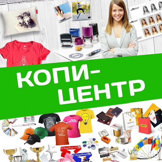 Продавец консультант в фотоателье