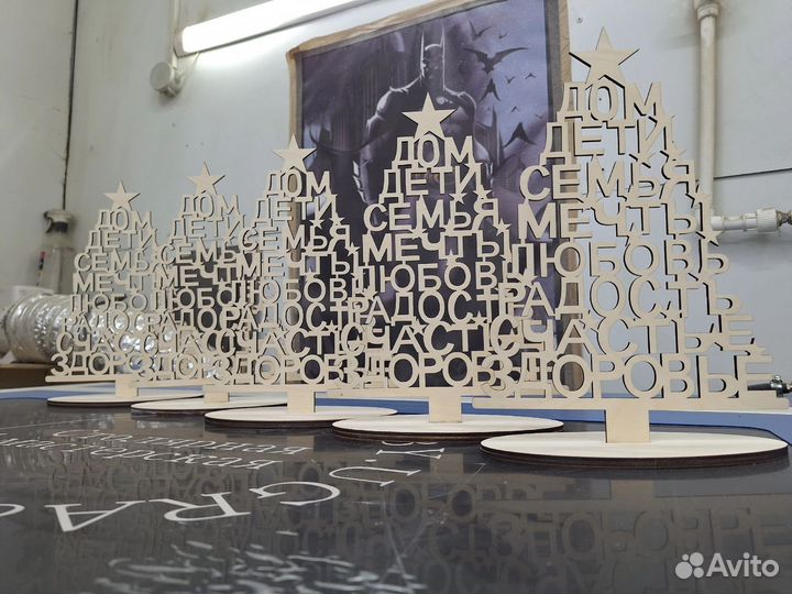 Елка,ёлочка на новый год из дерева