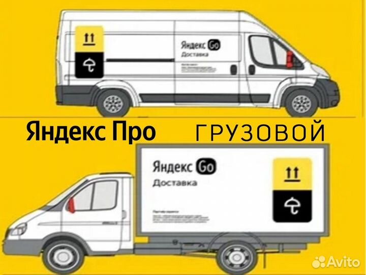 На подработку водитель со своим грузовым авто