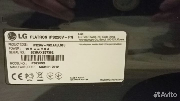 Монитор LG 22 дюйма ips226