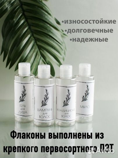 Дорожный набор флаконов новый