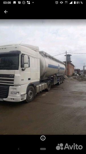 Водитель кормовоз,муковоз,цистерна