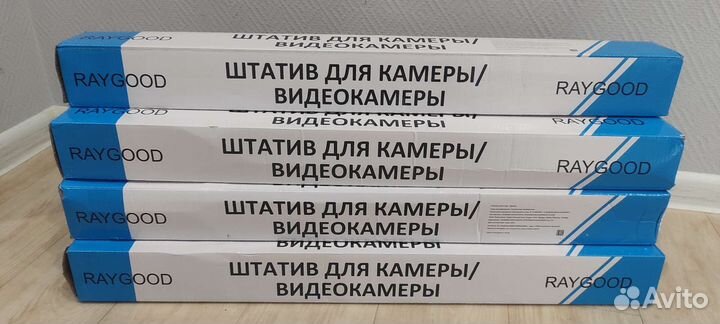 Штатив универсальный 2 м новый