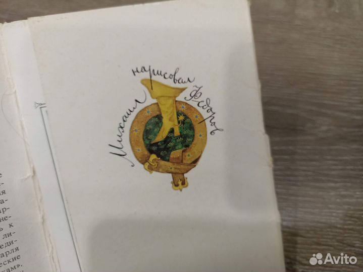 Набор открыток Кот в сапогах