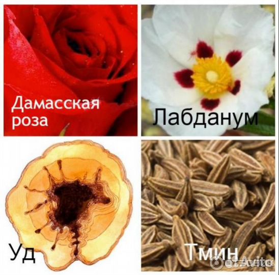 Парфюмерная вода Rose Oud 50 мл