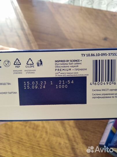 Детская смесь