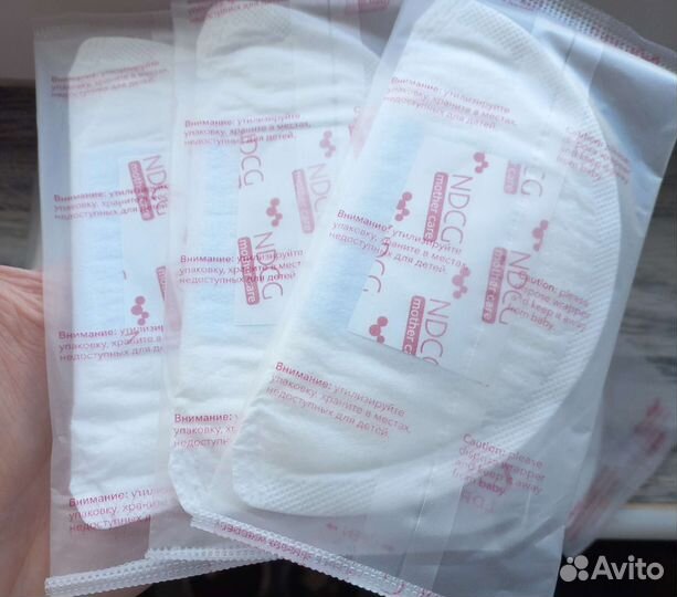 Одноразовые вкладыши для груди ndcg - 40 штук