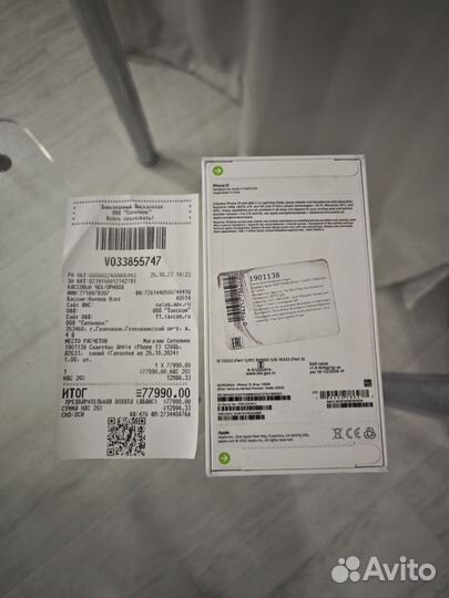 iPhone 13, 128 ГБ
