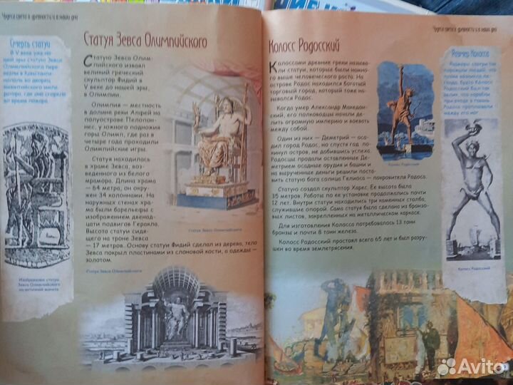 Книги и справочники для начальной школы