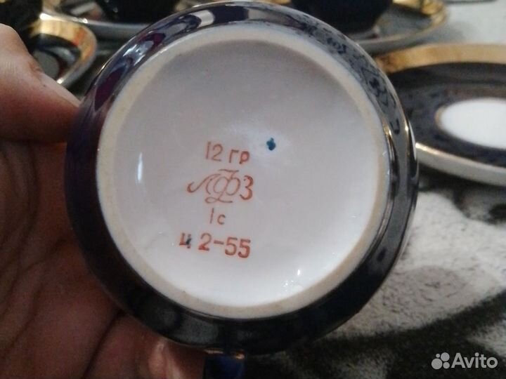 Чайные пары лфз СССР кобальт золото
