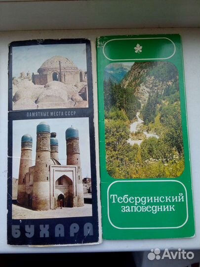 Набор открыток городов СССР