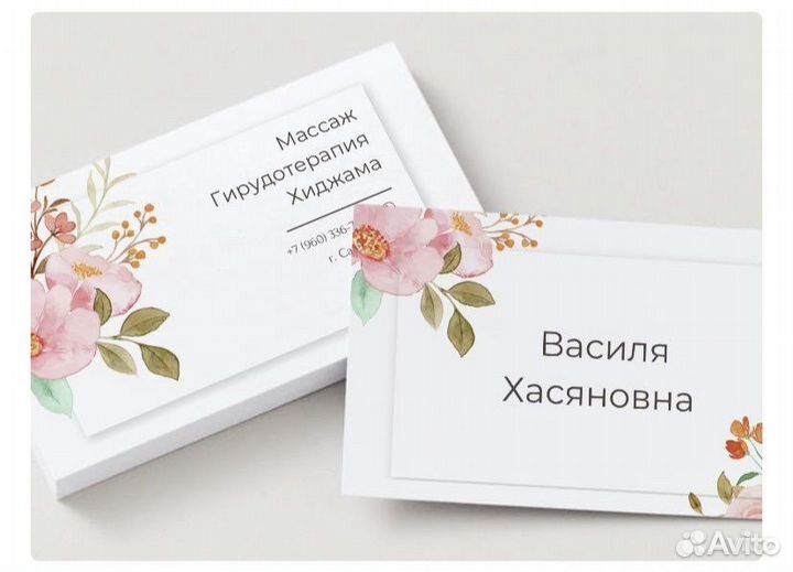 Дизайн афиш/визиток/листовок