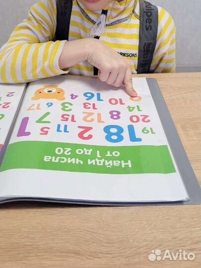 Скорочтение,каллиграфия,почерк,подготовка к школе