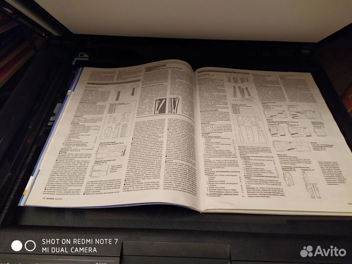 Сканирование, распознавание книг, документов