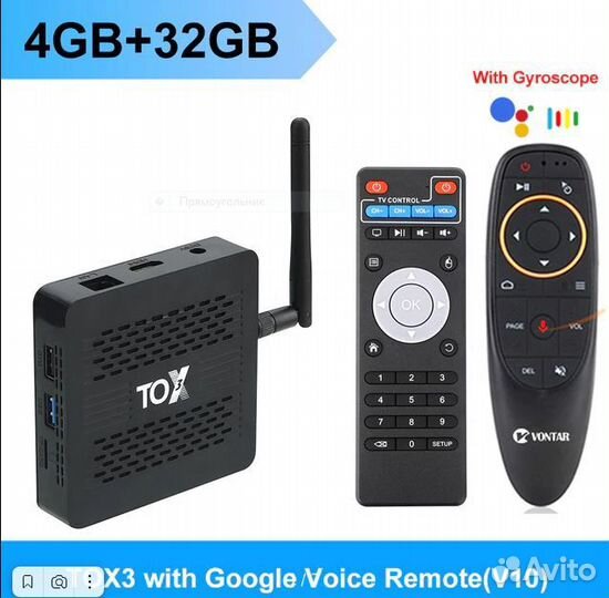TV BOX приставка TOX 3 + Настройка + Аэромышь