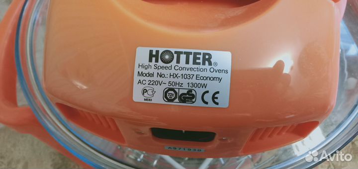Аэрогриль hotter новый