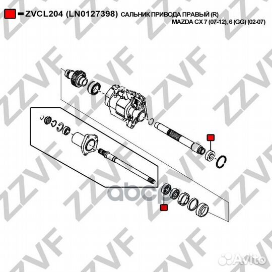Сальник привода правый (R) mazda CX 7 (07-12), 6