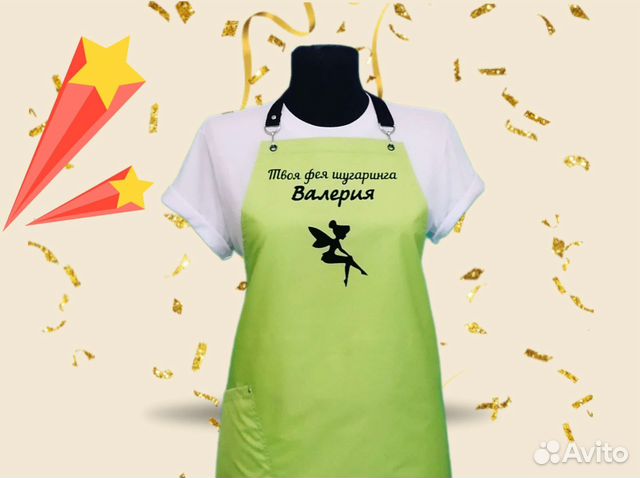 Фартук рабочий с логотипом