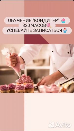 Обучение рабочим профессиям. Переподготовка