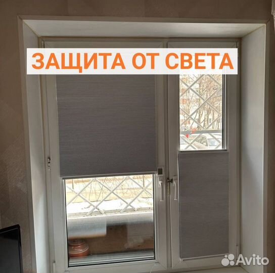 Шторы плиссе жалюзи купить