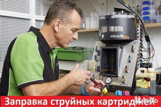 Источник питания