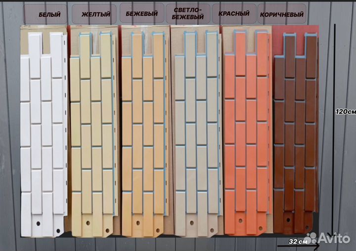 Фасадные панели. Декоративный кирпич