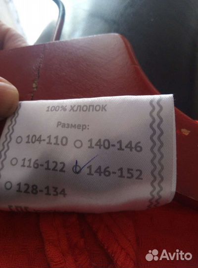 Халат детский