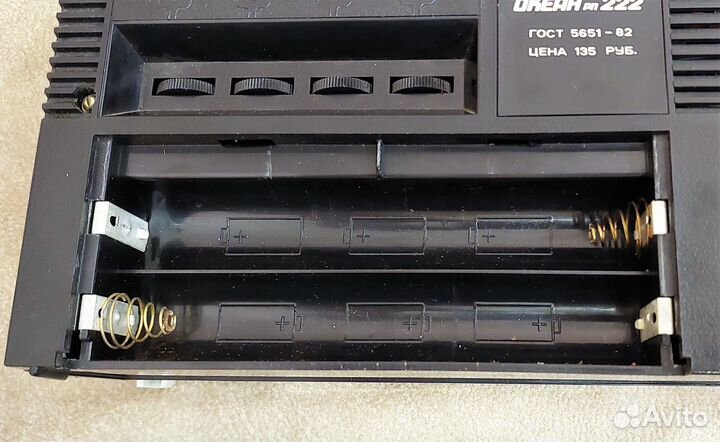 Радиоприемник Океан 222