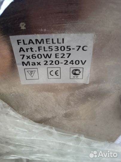 Люстра дизайнерская