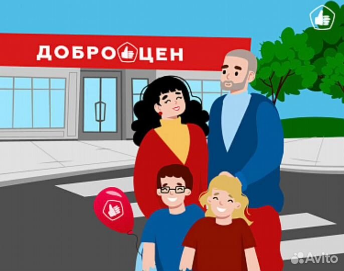 Грузчик разнорабочий