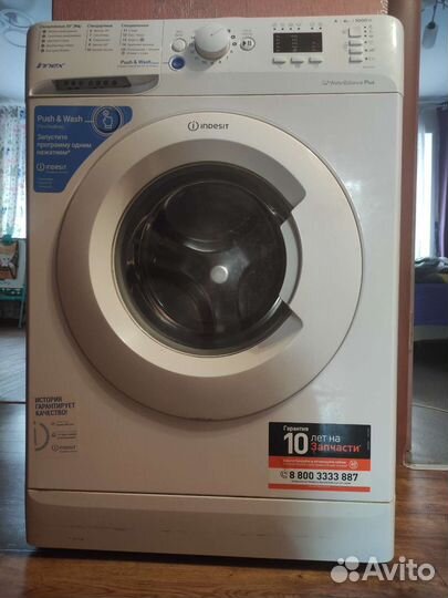 Стиральная машина indesit 6кг
