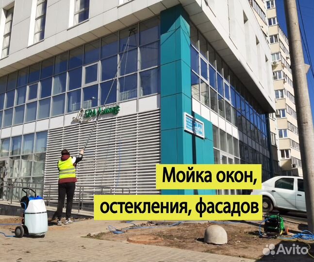 Мойка окон остекления фасада зданий вывесок витрин