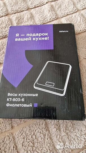 Весы кухонные новые kitfort kt 803 6