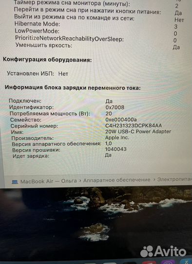 Комплект Apple Адаптер 20W (Новый Комплект )