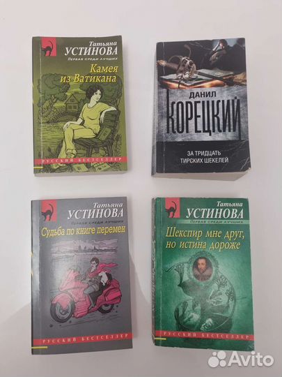 Книги 1 шт. 30 р